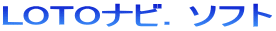 LOTO�i�r�D�\�t�g